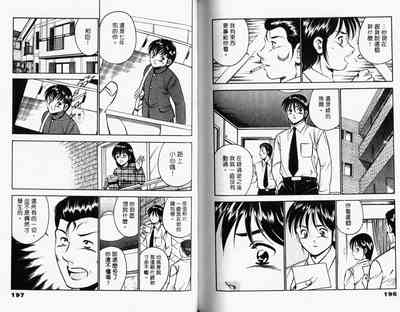 第100頁圖