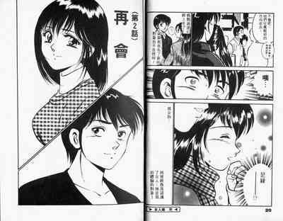 第12頁圖