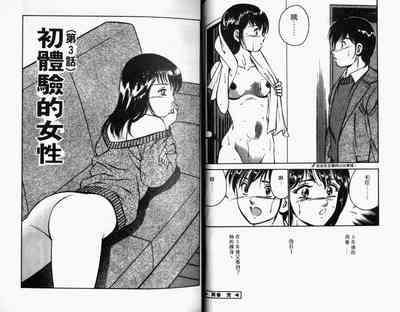 第20頁圖