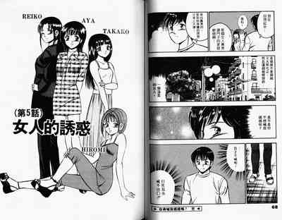 第36頁圖