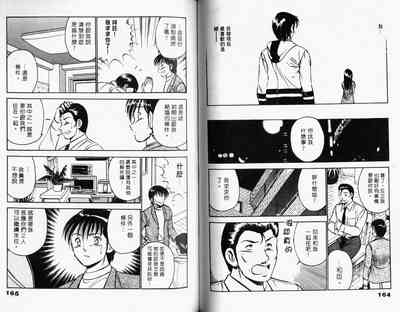 第84頁圖