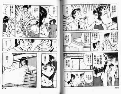 第88頁圖