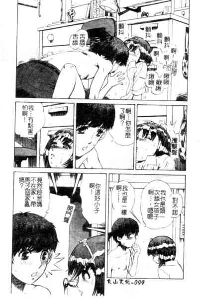 第100页图