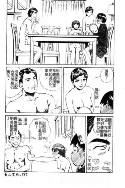 第136页图