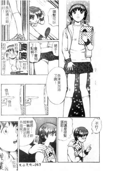 第44页图