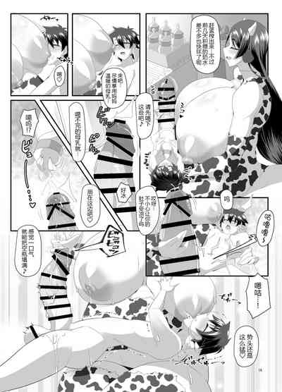 第16页图