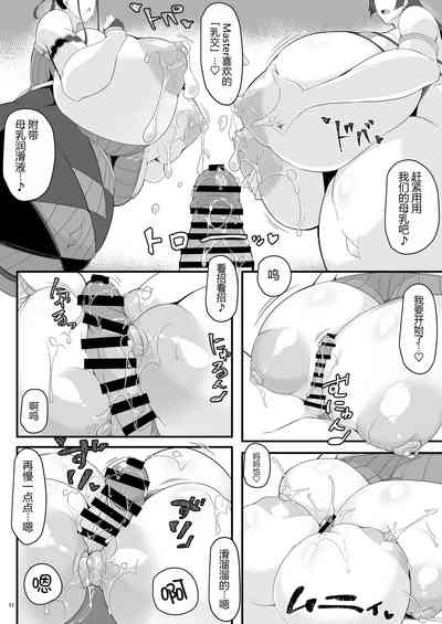 第12頁圖