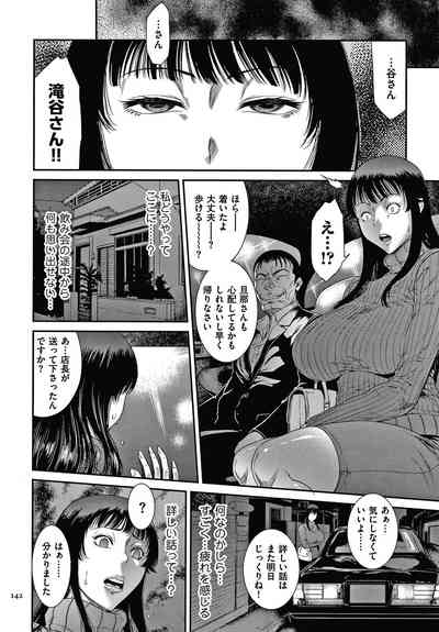 第144頁圖