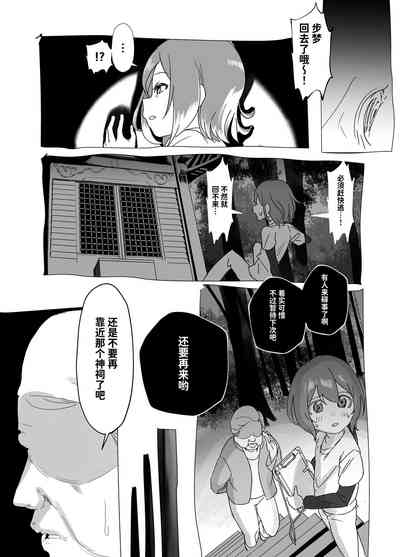 第16頁圖