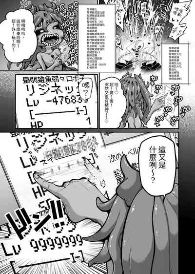 第8页图