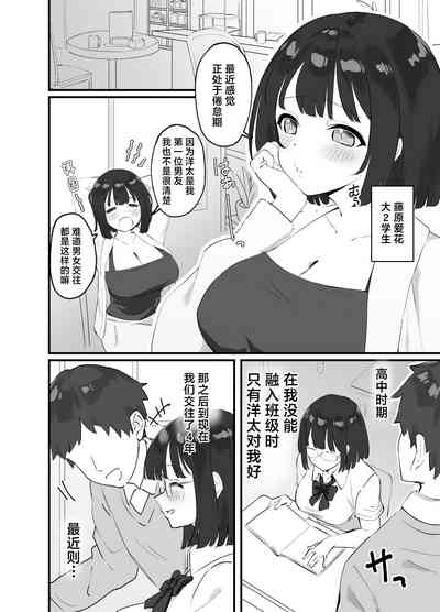 第4页图