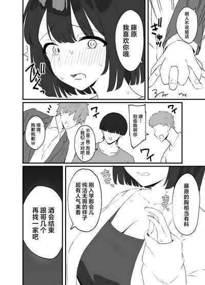 第8页图