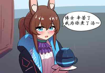 第4页图