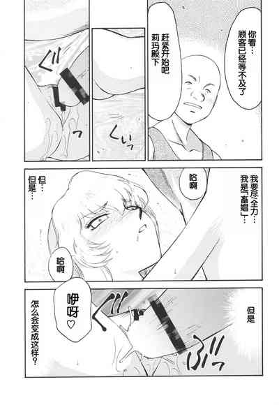 第20页图