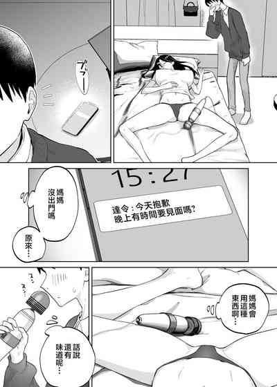 第12页图