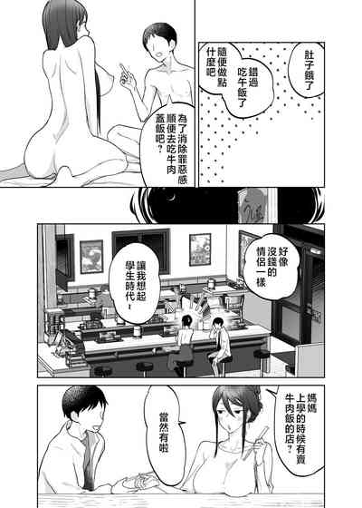 第48页图