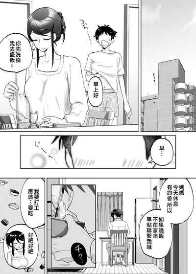 第8页图