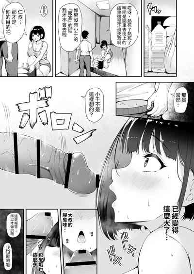 第4頁圖