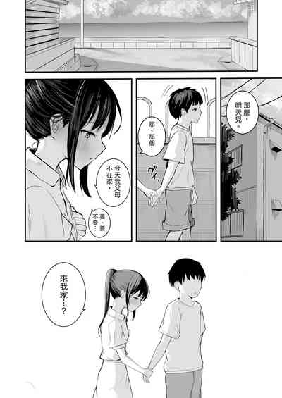 第16页图