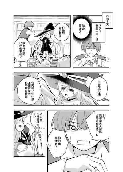 第20页图