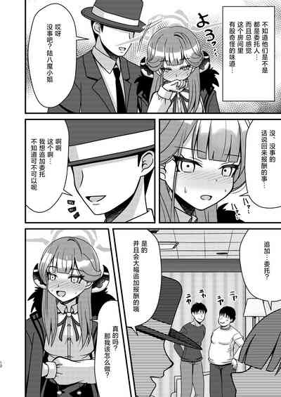 第12页图