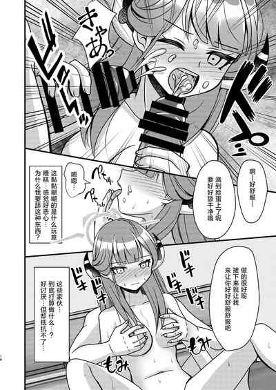 第16页图
