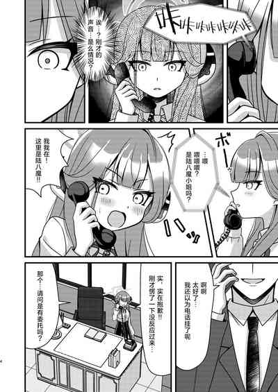 第4页图
