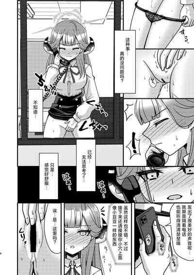 第8页图