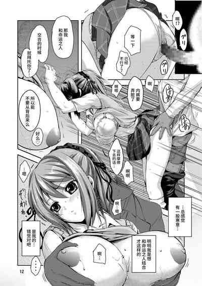 第12頁圖