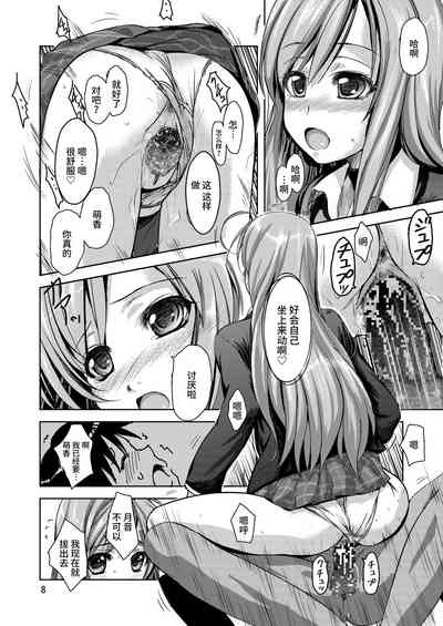 第8頁圖