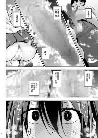 第16页图