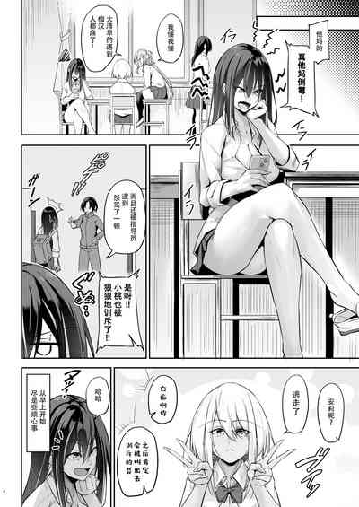 第4页图