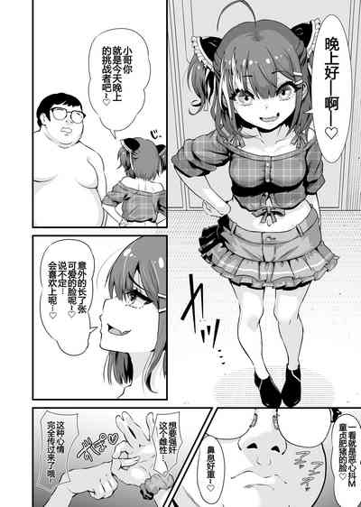 第4頁圖
