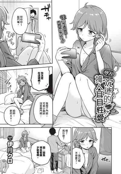 第112頁 封面 - HaSM.cc