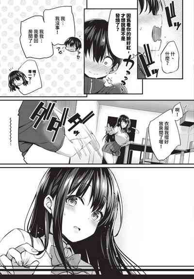 第136頁 封面 - HaSM.cc