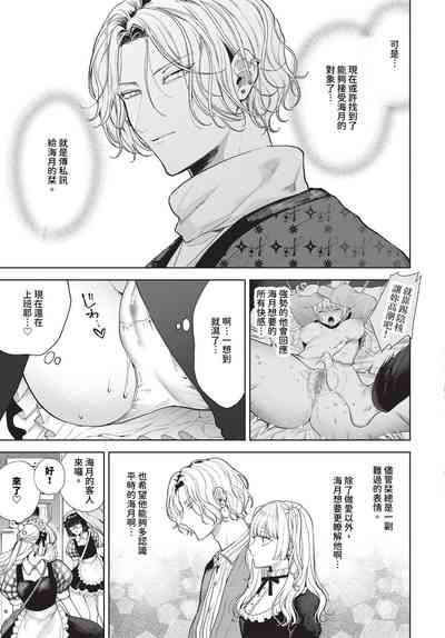 第188頁 封面 - HaSM.cc