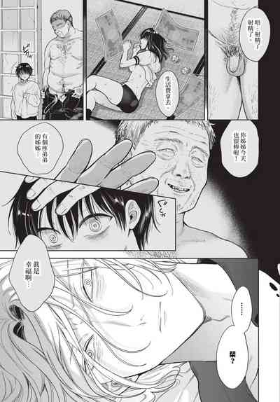 第204頁 封面 - HaSM.cc