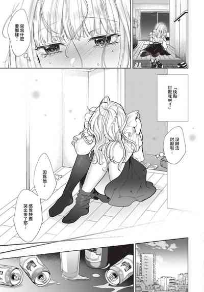第212頁 封面 - HaSM.cc