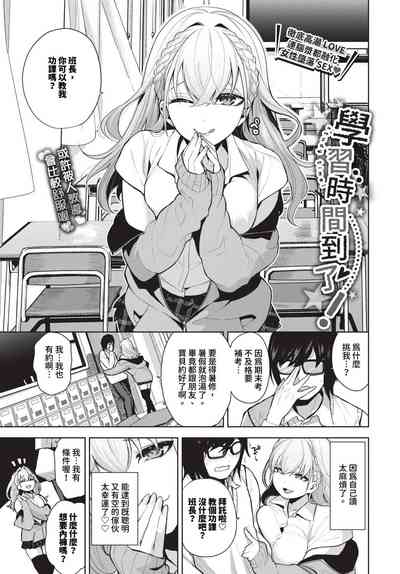 第216頁 封面 - HaSM.cc