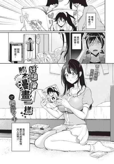 第236頁 封面 - HaSM.cc