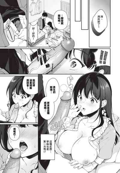 第240頁 封面 - HaSM.cc