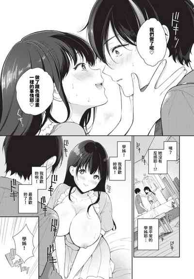 第248頁 封面 - HaSM.cc