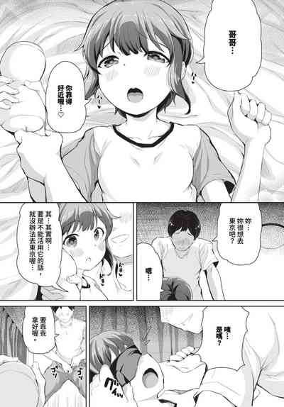 第312頁 封面 - HaSM.cc