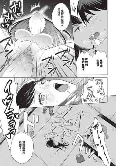 第340頁 封面 - HaSM.cc