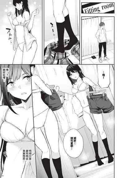 第356頁 封面 - HaSM.cc
