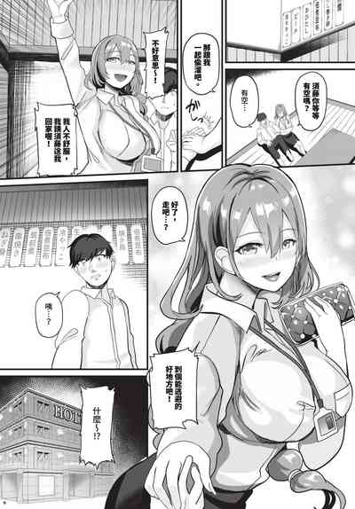 第416頁 封面 - HaSM.cc