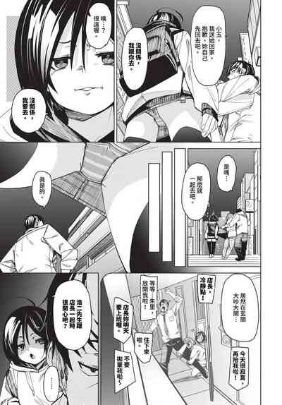 第44頁 封面 - HaSM.cc