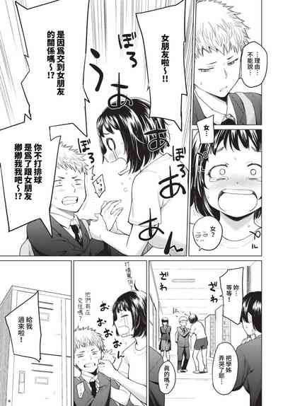 第68頁 封面 - HaSM.cc