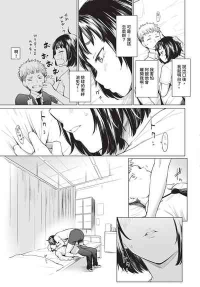 第72頁 封面 - HaSM.cc