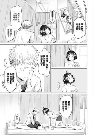第88頁 封面 - HaSM.cc